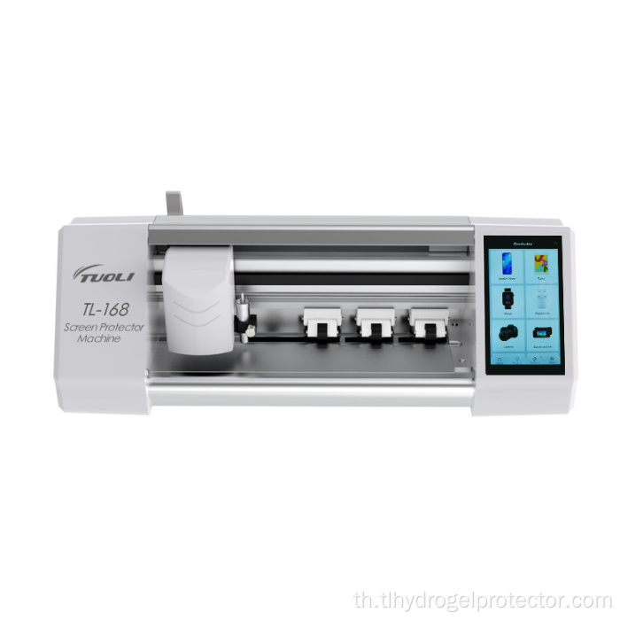 เครื่องตัดสมาร์ทหน้าจอป้องกัน